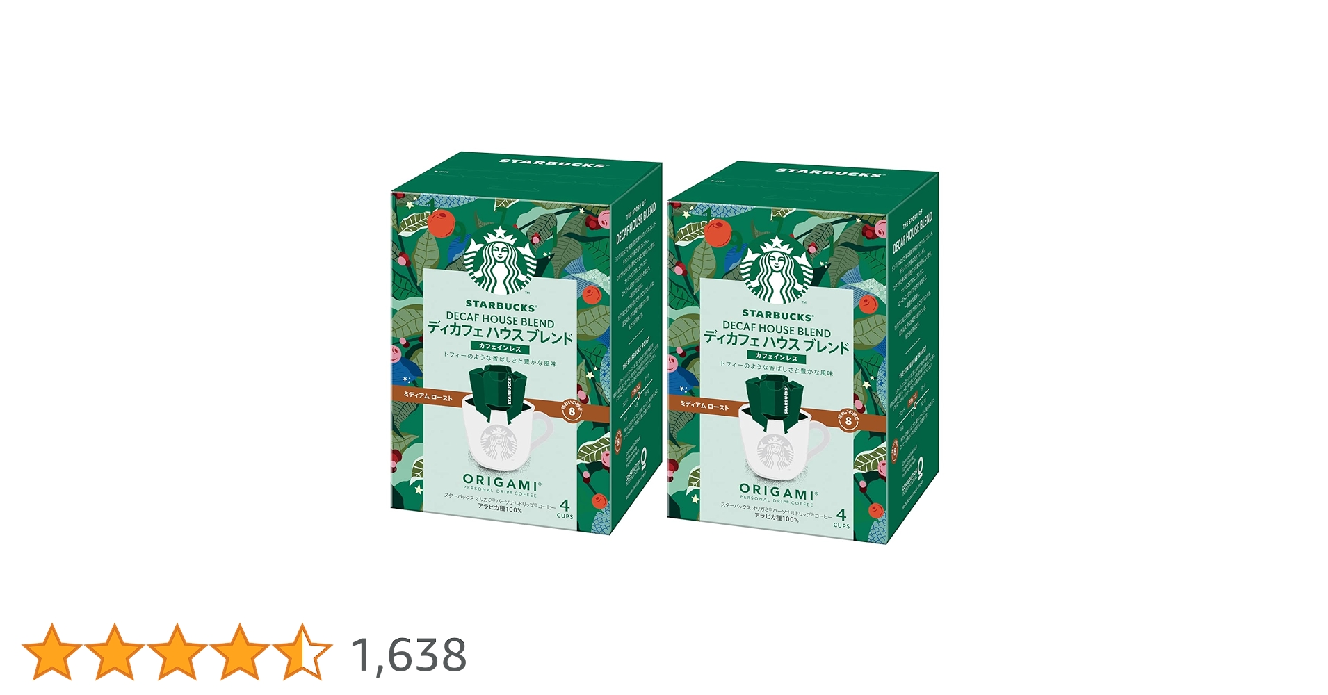 Amazon.co.jp: スターバックス オリガミ パーソナルドリップ コーヒー